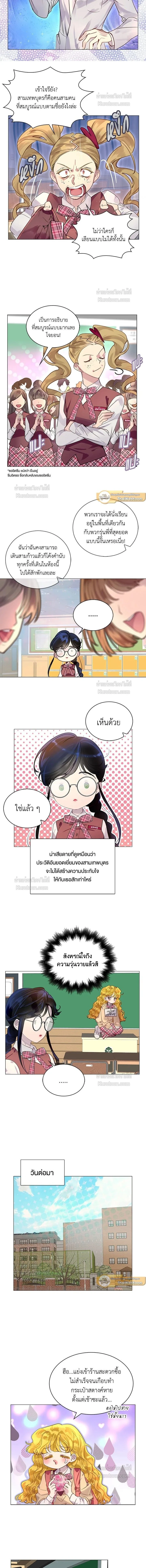 หน้าที่ 5