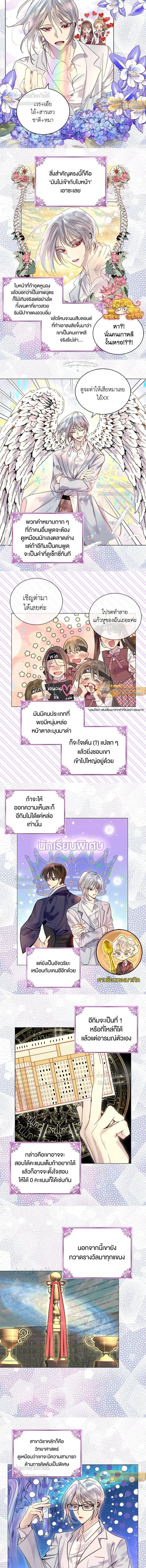 หน้าที่ 4
