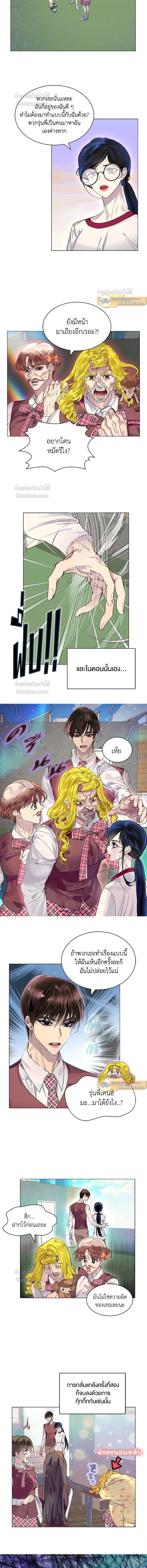 หน้าที่ 5