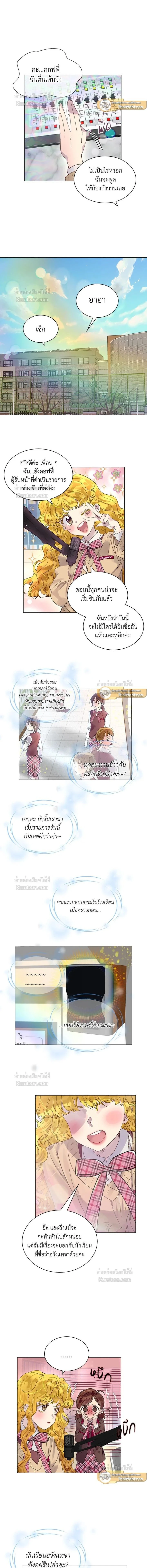 หน้าที่ 3