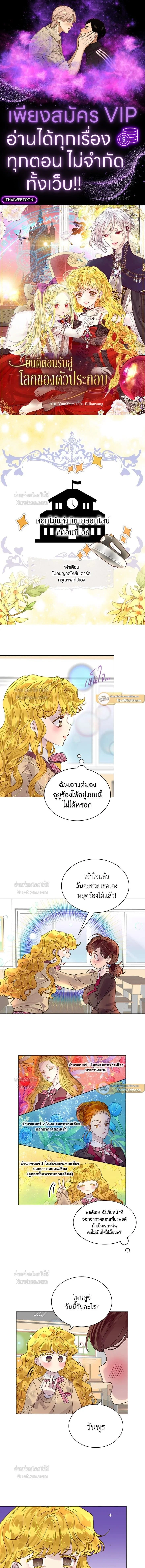 หน้าที่ 1