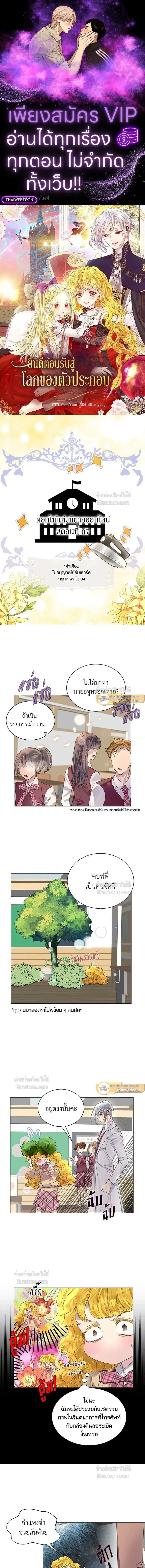 หน้าที่ 1