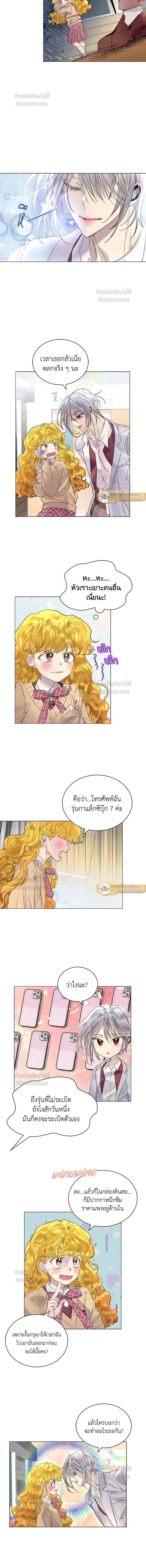 หน้าที่ 2