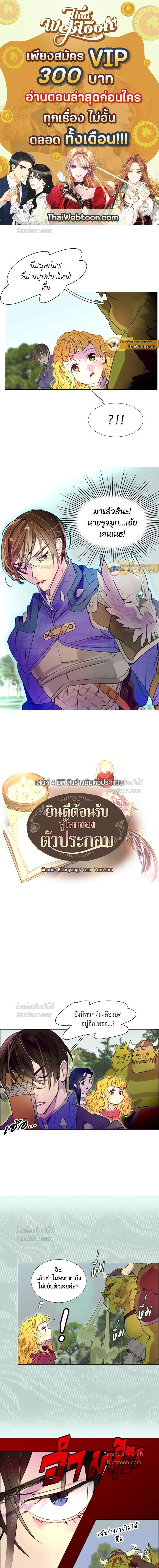 หน้าที่ 1