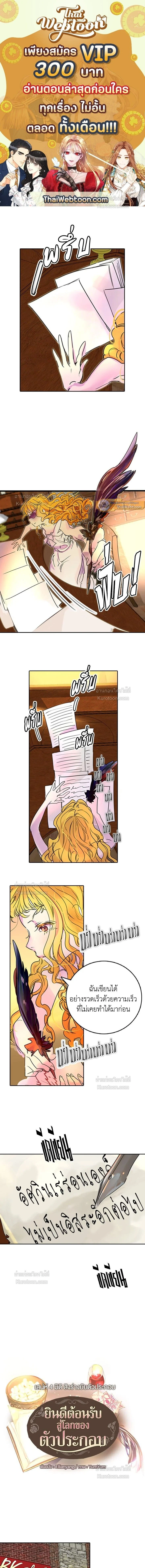 หน้าที่ 1