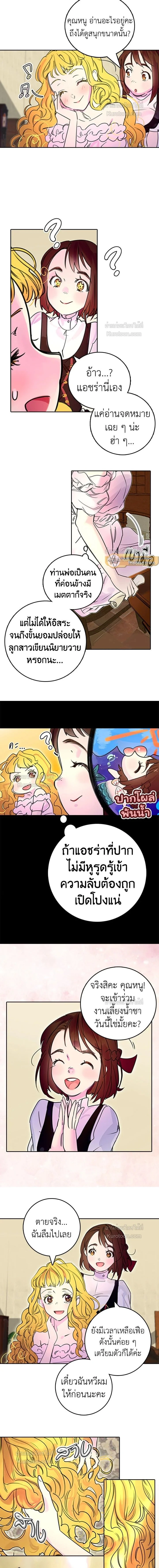 หน้าที่ 3