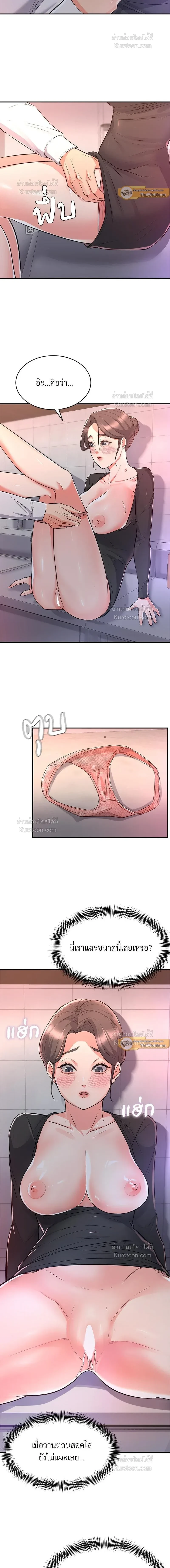 หน้าที่ 9
