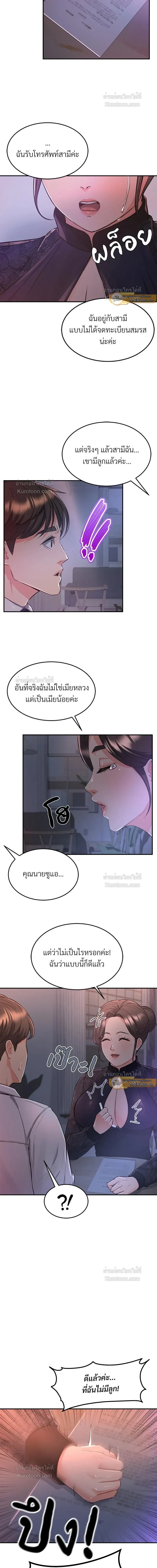 หน้าที่ 6