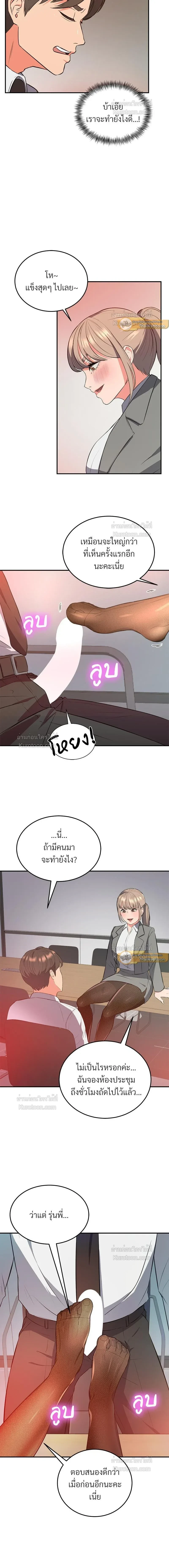 หน้าที่ 10