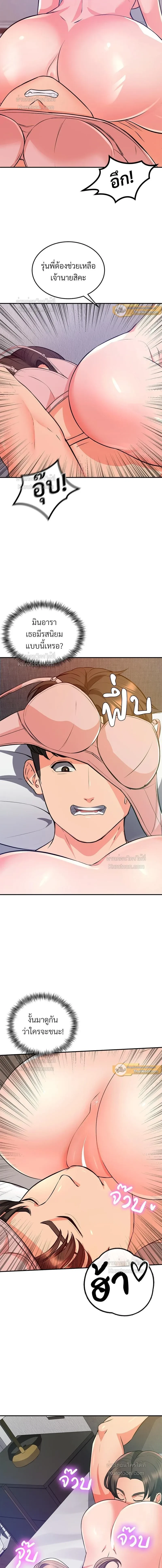 หน้าที่ 12