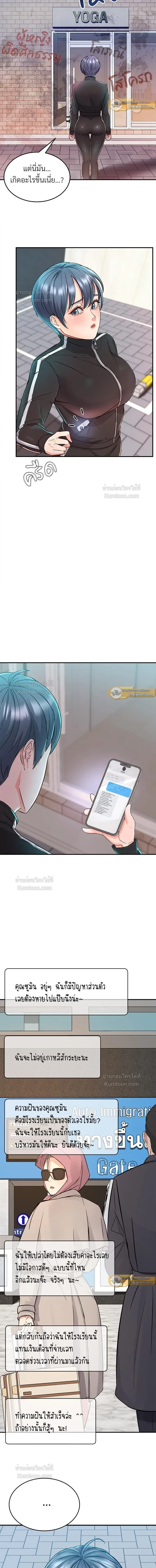 หน้าที่ 14