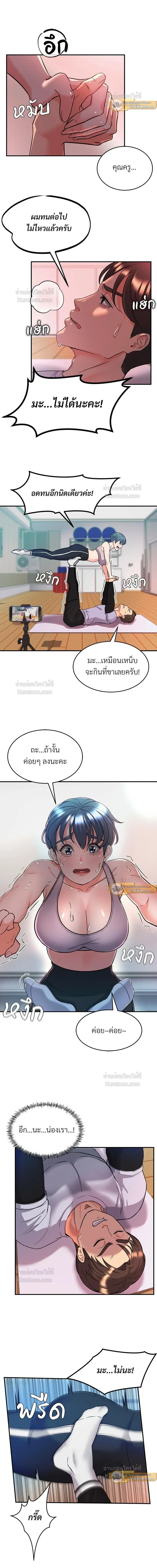 หน้าที่ 7