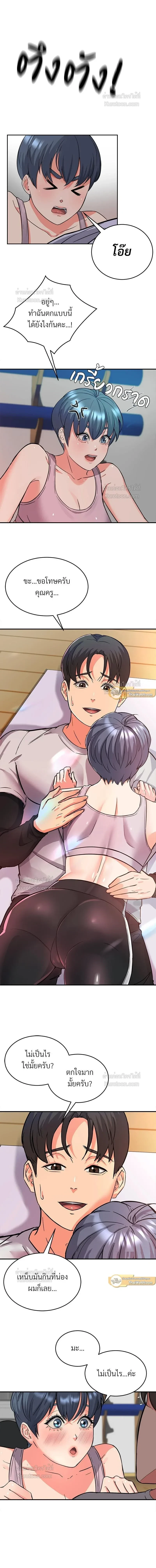 หน้าที่ 8