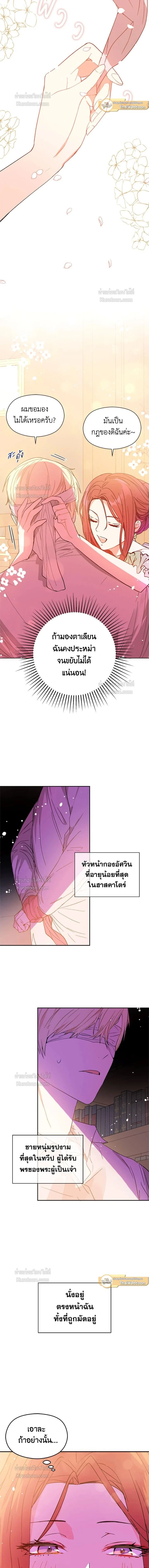 หน้าที่ 13