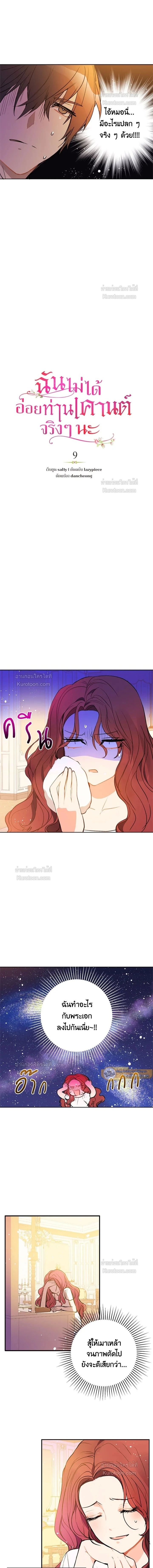 หน้าที่ 2