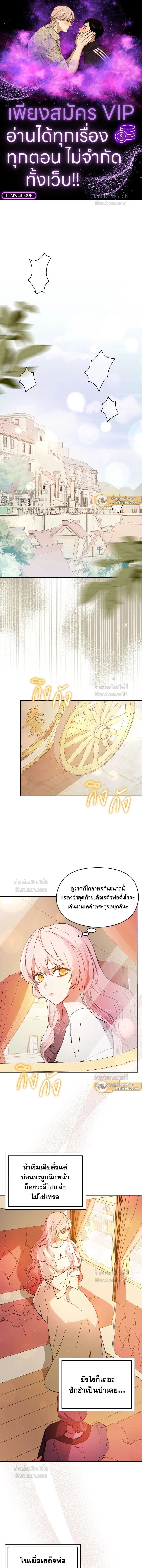 หน้าที่ 1