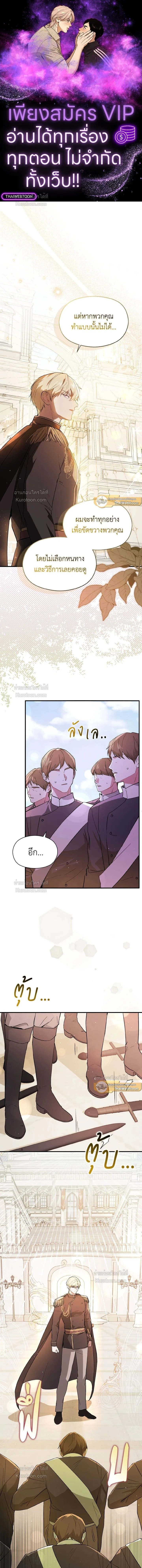 หน้าที่ 1