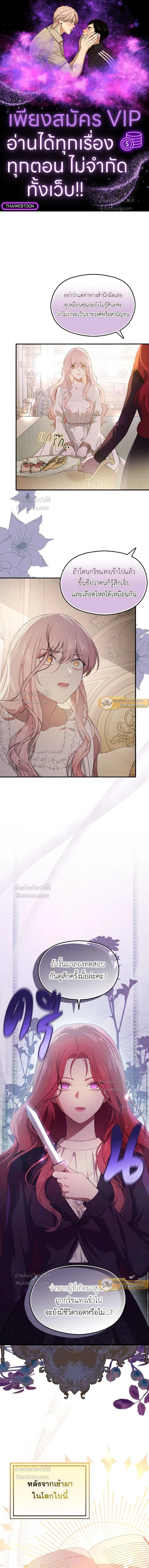 หน้าที่ 1