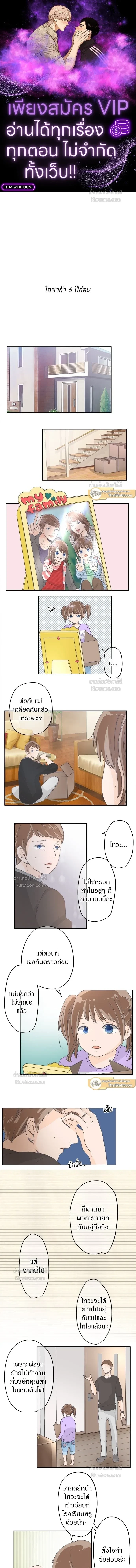 หน้าที่ 1