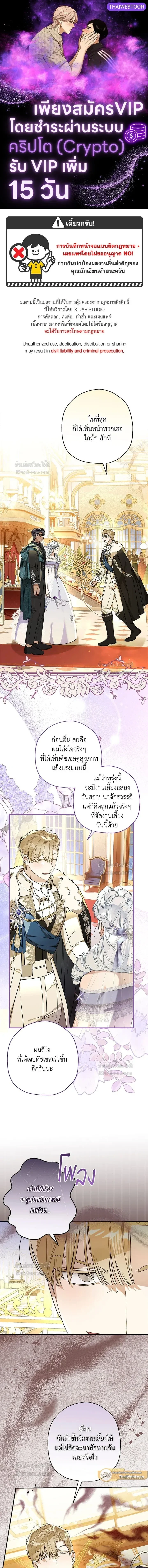 หน้าที่ 1