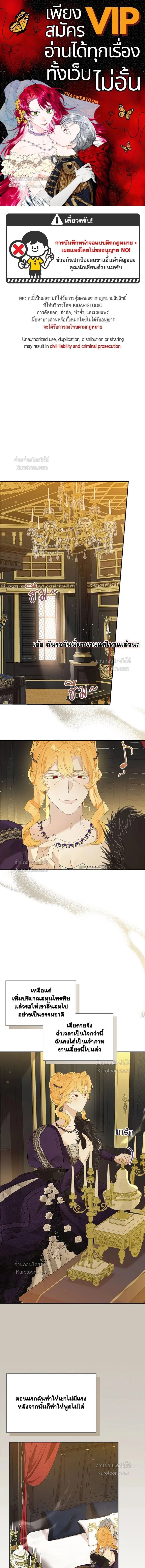 หน้าที่ 1