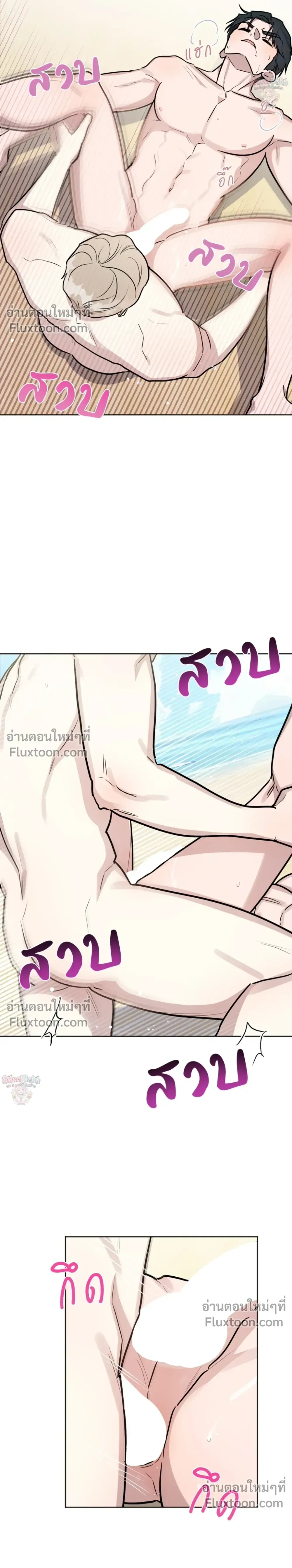 หน้าที่ 3