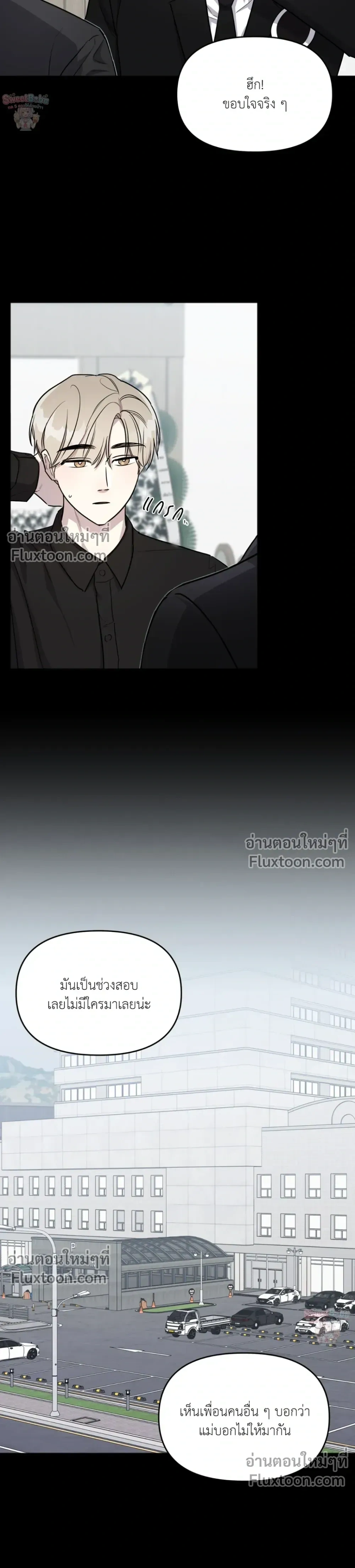 หน้าที่ 21