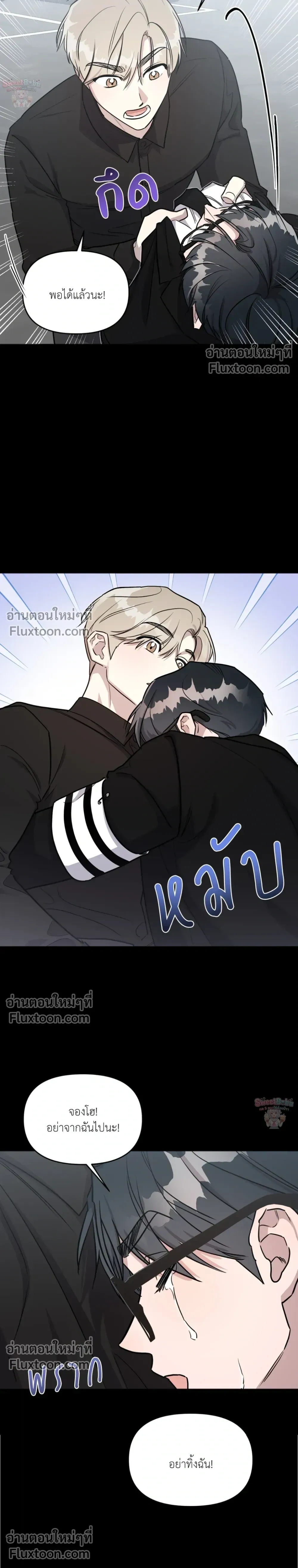 หน้าที่ 24