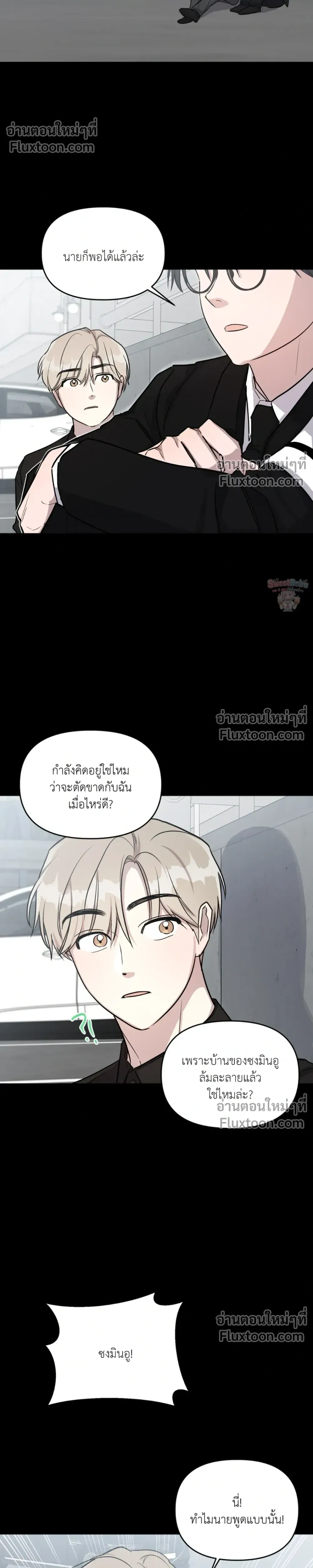 หน้าที่ 23