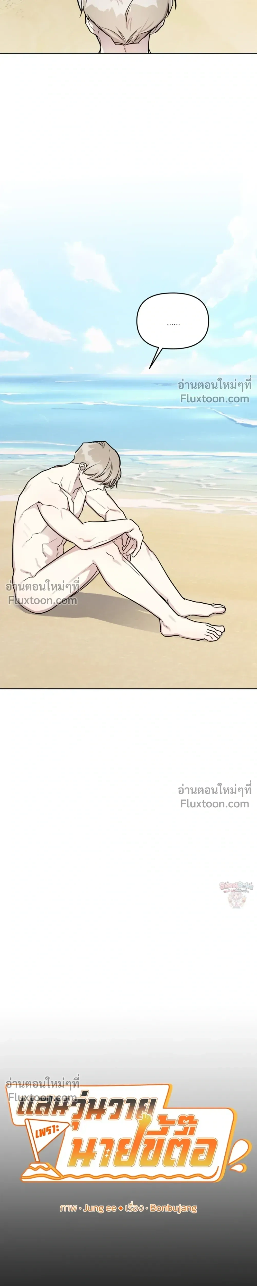 หน้าที่ 16