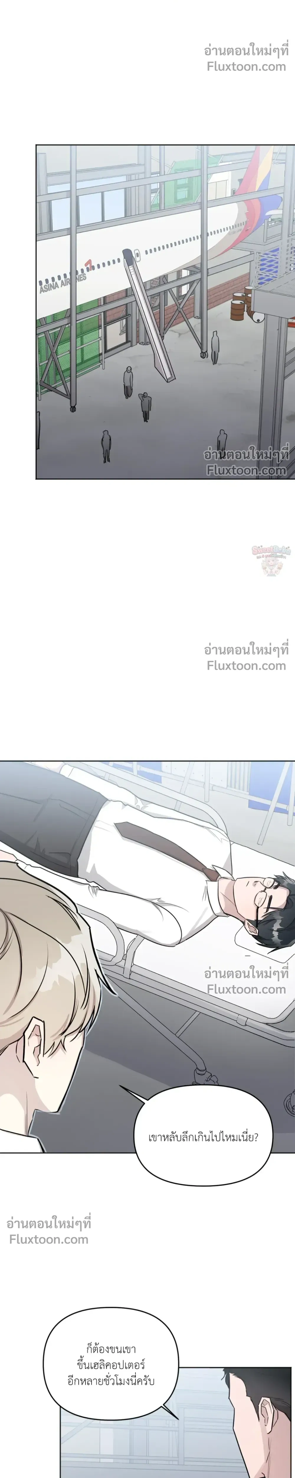 หน้าที่ 35