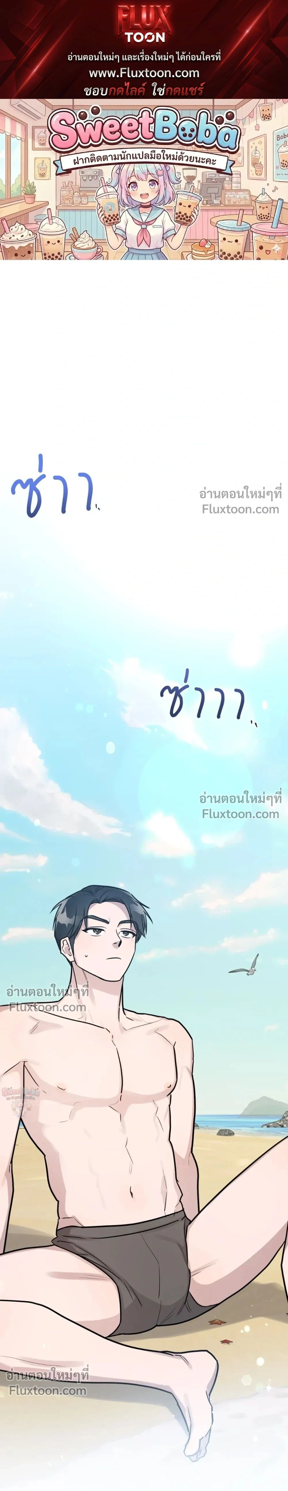 หน้าที่ 1