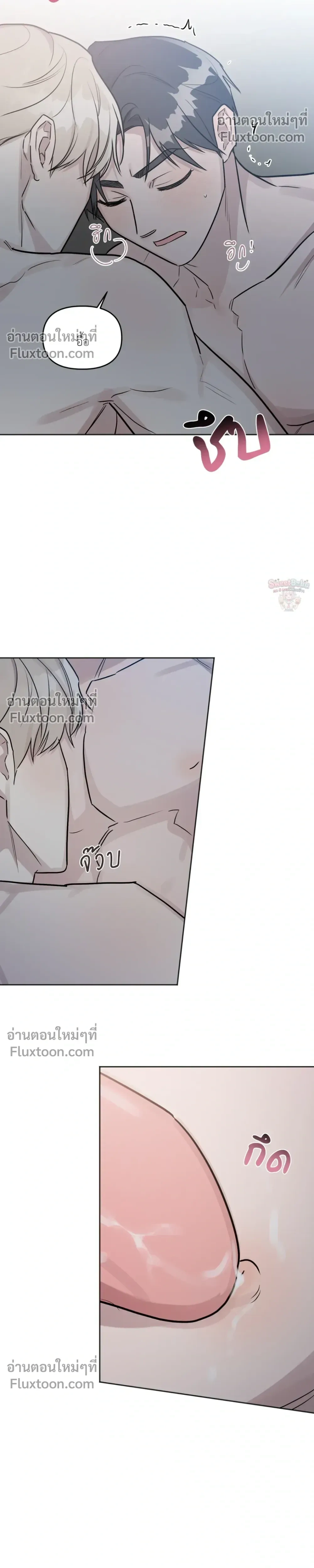 หน้าที่ 23