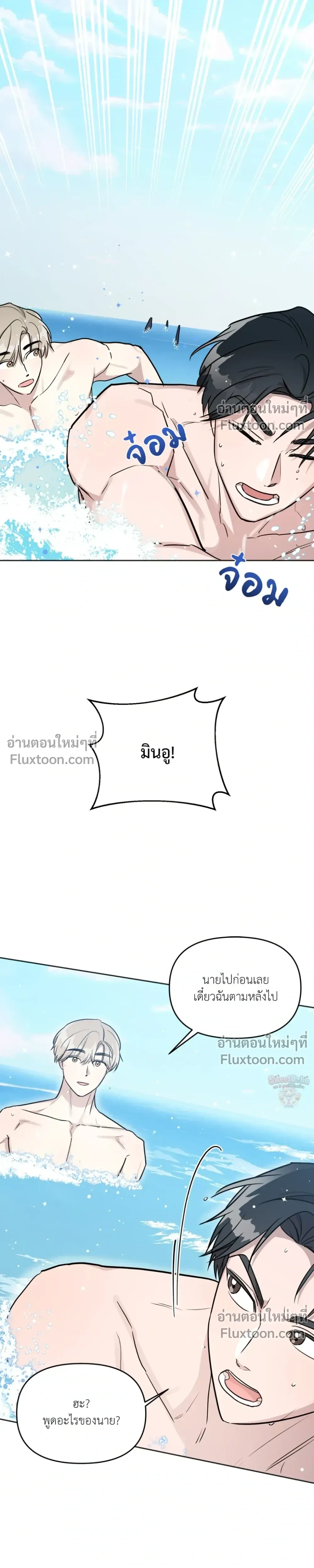 หน้าที่ 10