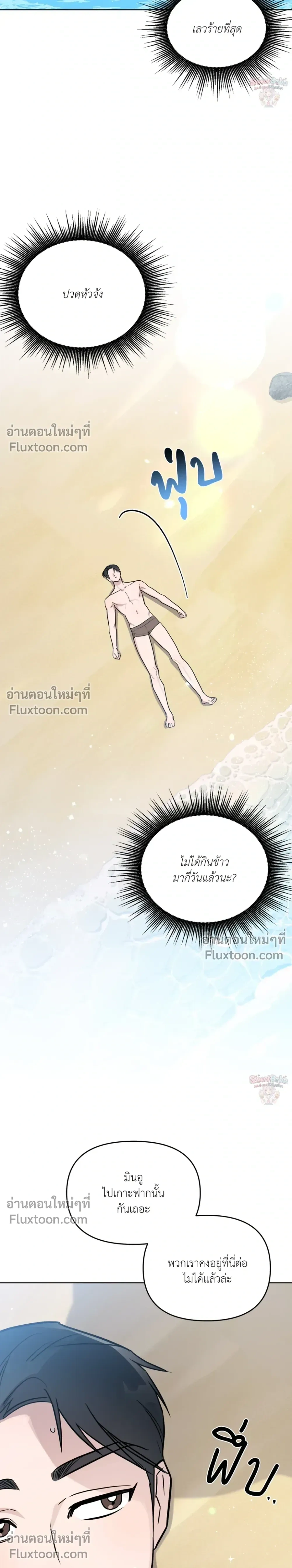 หน้าที่ 3