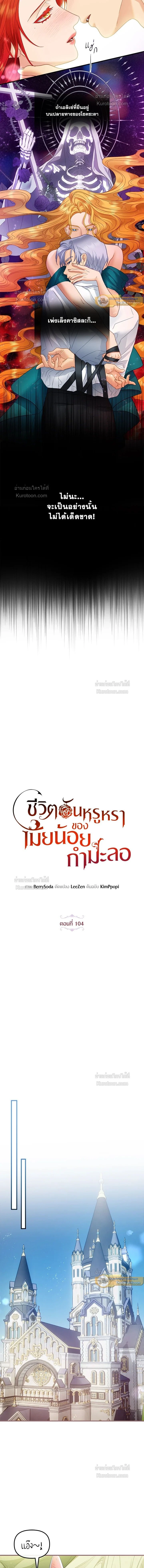 หน้าที่ 2