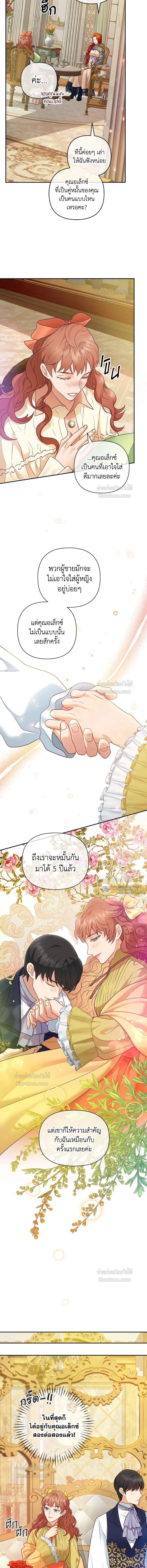 หน้าที่ 5