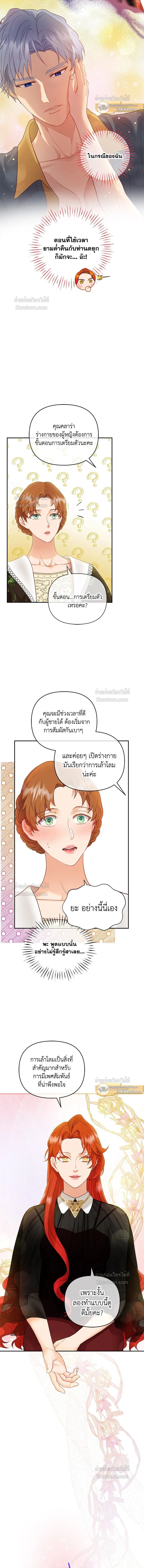 หน้าที่ 14