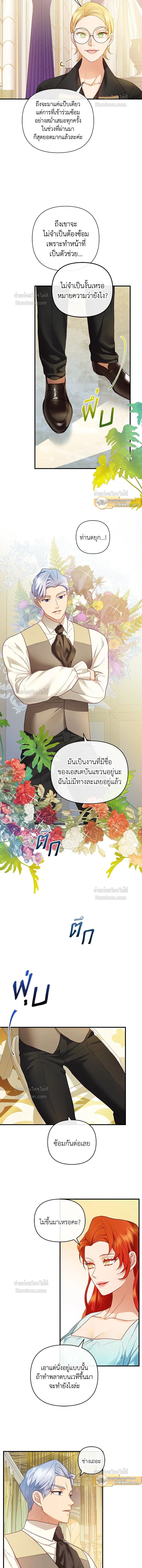 หน้าที่ 3