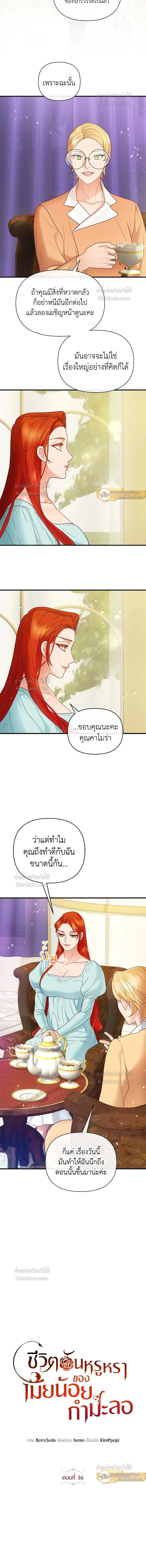 หน้าที่ 6