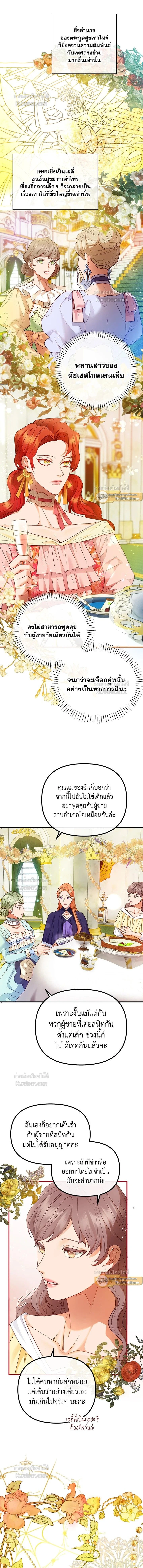 หน้าที่ 3