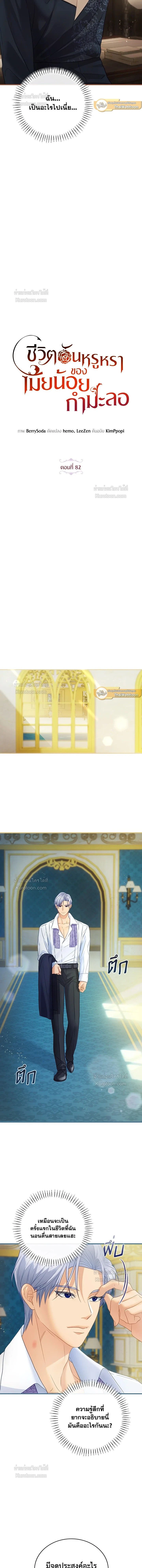 หน้าที่ 3