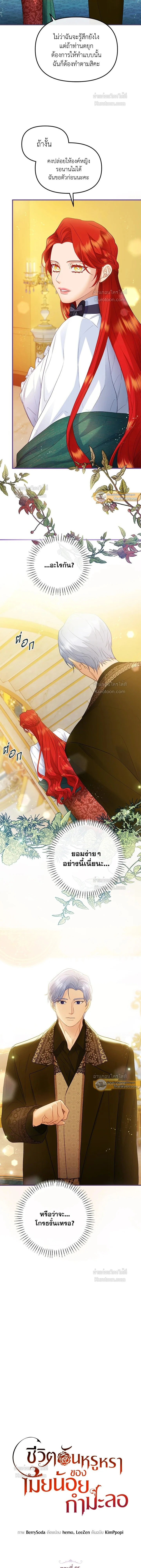 หน้าที่ 2