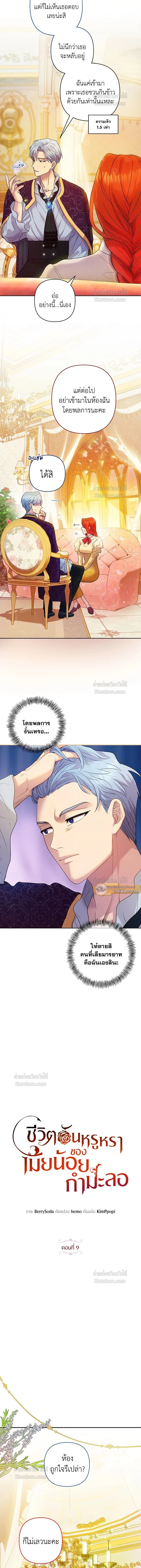 หน้าที่ 2