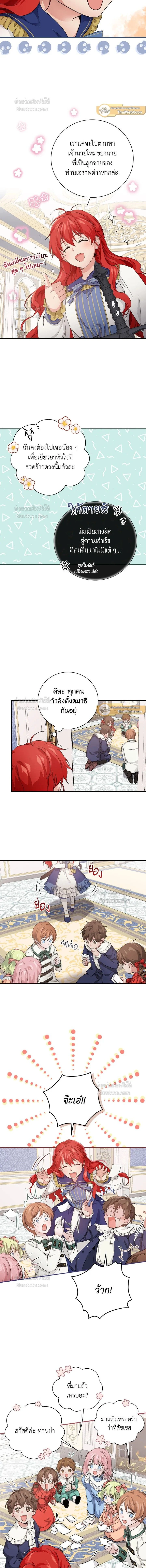 หน้าที่ 4