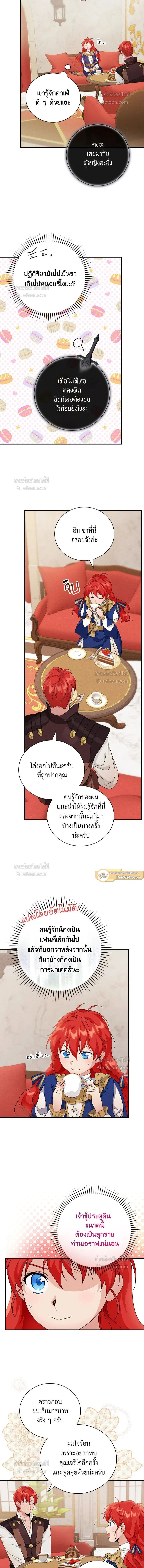หน้าที่ 13