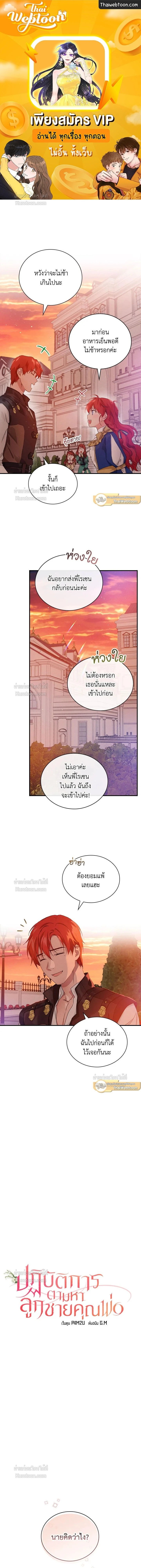 หน้าที่ 1