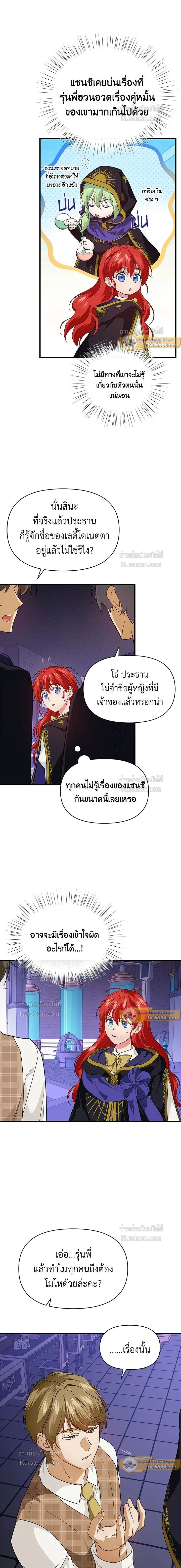 หน้าที่ 13