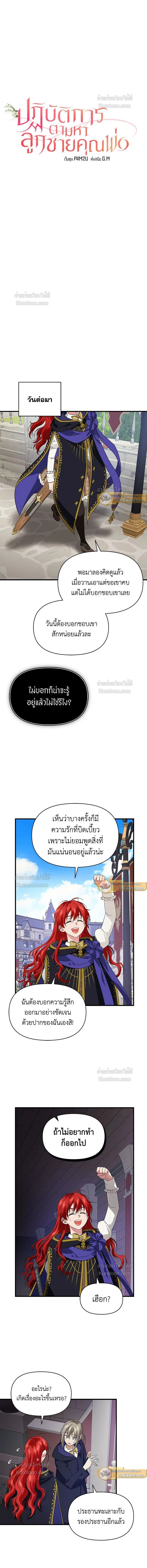 หน้าที่ 7