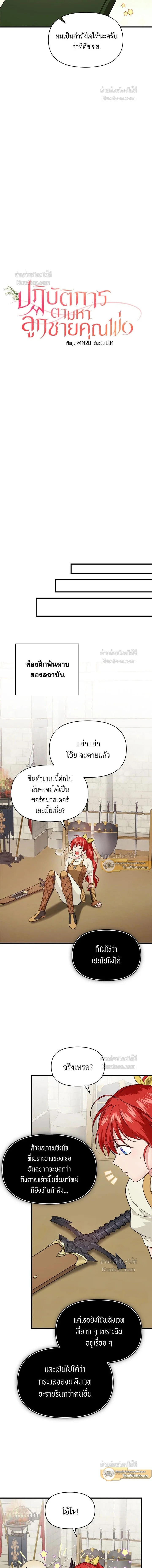 หน้าที่ 5